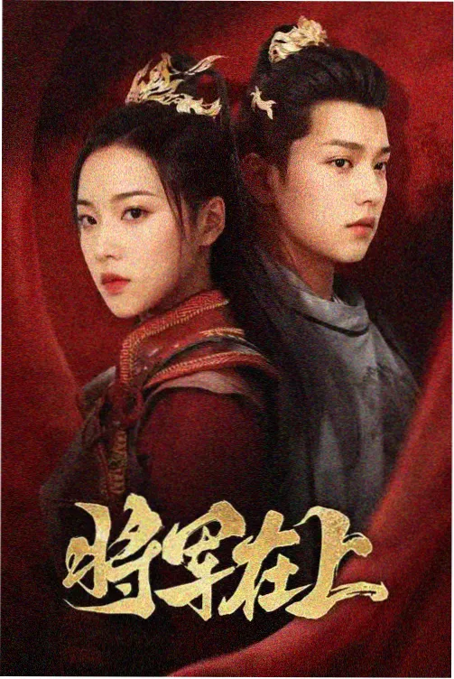 天行影院免费电视剧 三十七度半