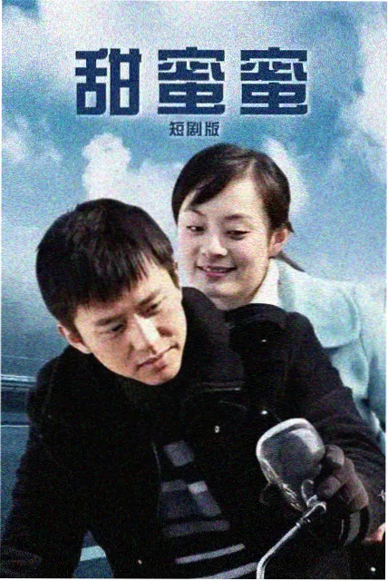 天行影院免费电视剧 星光不问