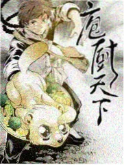 天行影院综艺免费看 山里的一周