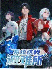 天行影院综艺免费看 亲子大冒险