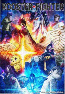 天行影院动漫在线观看 星野漫游