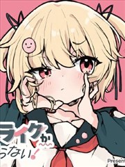 天行影院漫画改编 墨色江湖