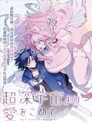 天行影院漫画改编 阴阳食肆