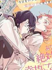 天行影院漫画改编 剑与纸鸢